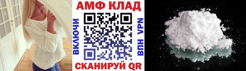 АМФЕТАМИН VHQ  Кириллов 