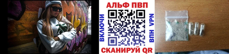 купить  цена  Кириллов  A-PVP СК КРИС 