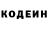 Codein напиток Lean (лин) PuffZombie