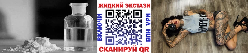 KRAKEN онион Кириллов БУТИРАТ GHB