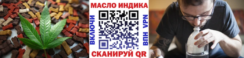 где найти   Кириллов  omg   Еда ТГК конопля 