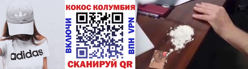 COCAIN VHQ  Кириллов 