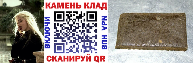 даркнет как зайти Кириллов Гашиш Premium дарнет шоп