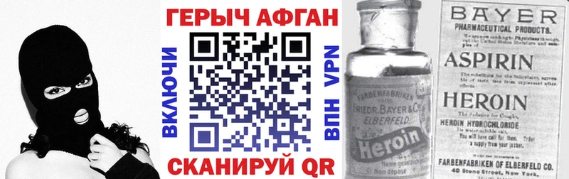 Героин белый  где продают наркотики  Кириллов 
