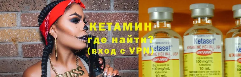 КЕТАМИН VHQ  мориарти официальный сайт  Кириллов 