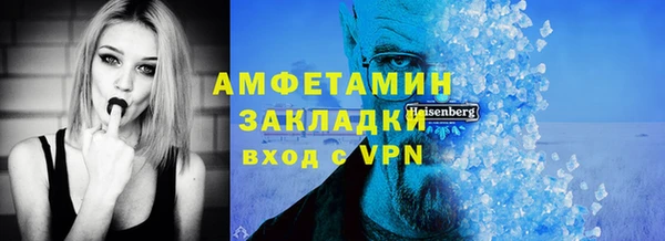 каннабис Бежецк