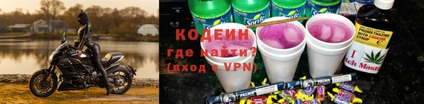стафф Наволоки
