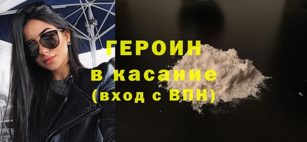 гашиш Михайловск