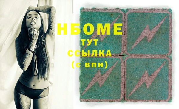 гашиш Михайловск