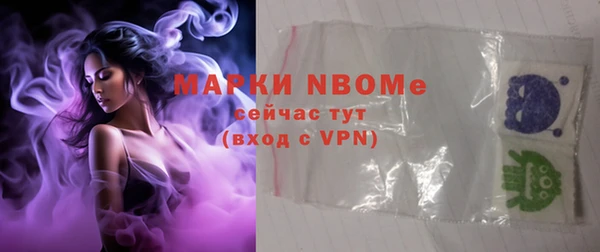 гашиш Михайловск