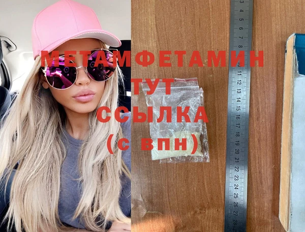 гашиш Михайловск
