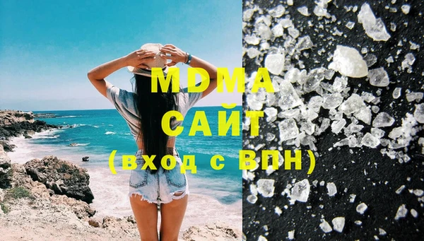 марки lsd Навашино