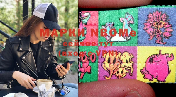 гашиш Михайловск
