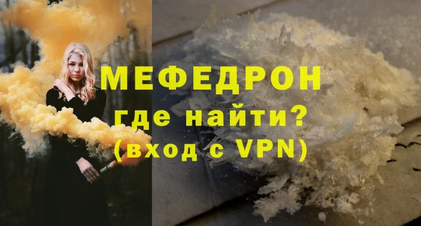 MDMA Premium VHQ Надым