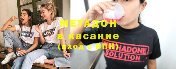 марки lsd Навашино