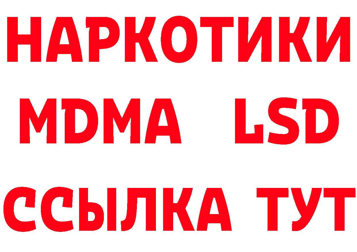 МЕТАДОН methadone рабочий сайт площадка мега Кириллов