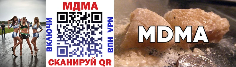 MDMA молли  как найти наркотики  kraken сайт  Кириллов 