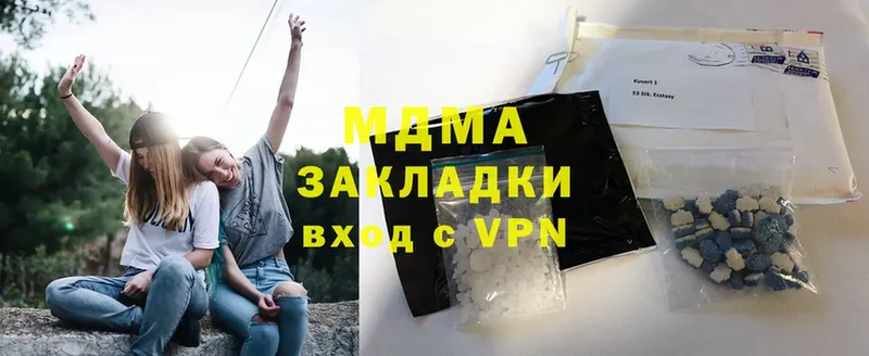 МЕГА как войти  Кириллов  MDMA VHQ 