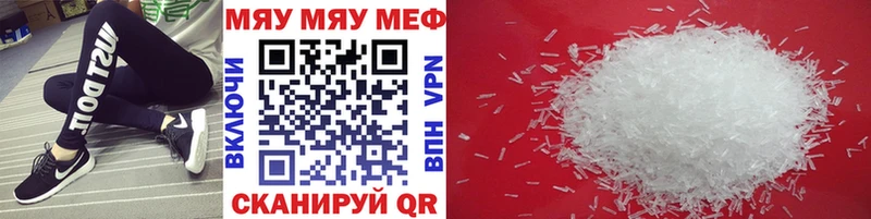 МЕФ мука  Кириллов 