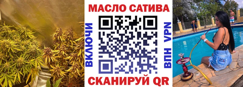 Дистиллят ТГК жижа  дарнет шоп  Кириллов 